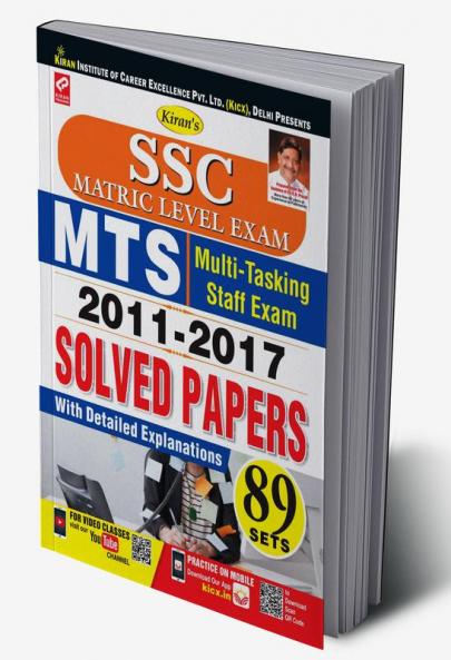 SSC MATRIC LEVEL MTS NON-TECHNICAL STAFF EXAM 2011-2017 SOLVED PAPERS-ENGLISH (89 Sets)