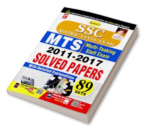 SSC MATRIC LEVEL MTS NON-TECHNICAL STAFF EXAM 2011-2017 SOLVED PAPERS-ENGLISH (89 Sets)