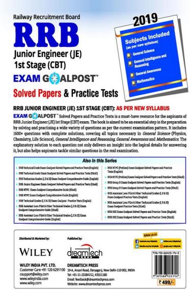RRB Junior Engineer (JE) 1st Stage (CBT) Exam Goalpost Solved Papers & Practice Tests