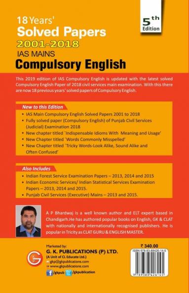 IAS Mains Compulsory English : Solved Papers 2001-18 5e 2019