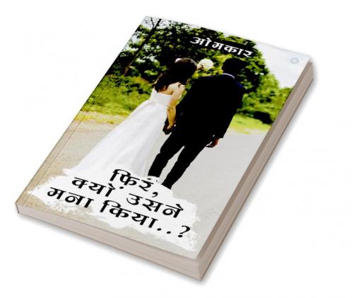 Fir Kyu Usne Mana Kiya.....