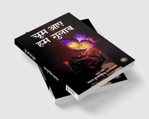 Chum Aaye Hum Gulab