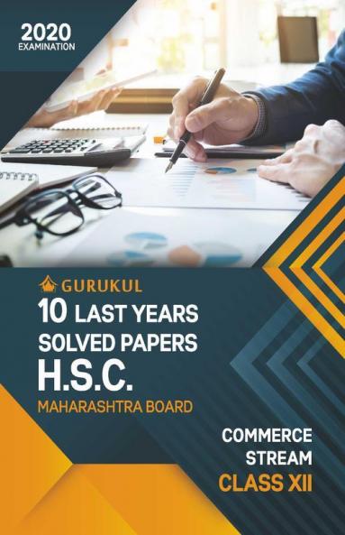 10 Last Years Solved Papers (HSC) - Commerce: Maharashtra Board Class 12 for 2020 Examination