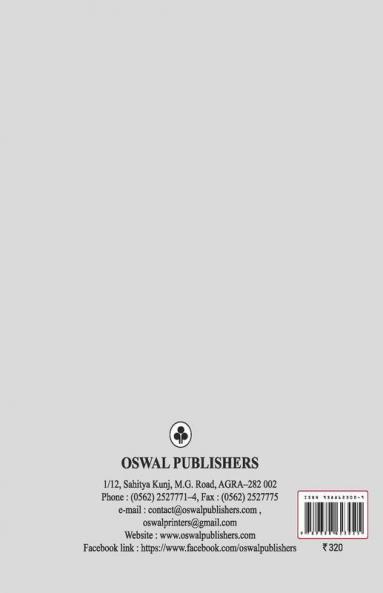 A Textbook of CBSE : Home Science for Class 12