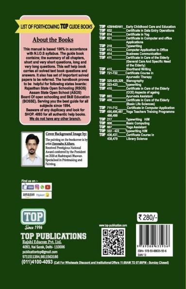 TOP-667 YOGA ASSISTANT Vocational Course NIOS Guide Book English Medium