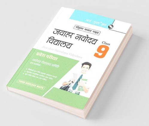Jawahar Navodaya Vidyalaya (JNV) 9th Class Entrance Exam Guide