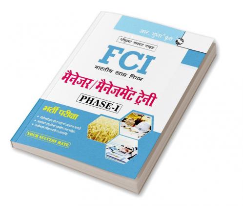 FCI: Manager/Management Trainees (Phase-I) Recruitment Exam Guide