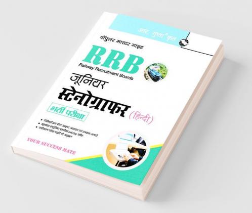 RRB: Junior Stenographer (Hindi) Recruitment Exam Guide