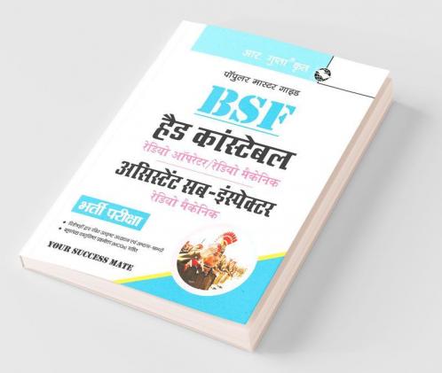 BSF: Head Constable (Radio Operator/Fitter) & ASI (Radio Mechanic) Exam Guide