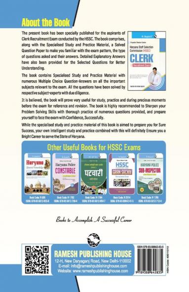 HSSC: Clerk Recruitment Exam Guide