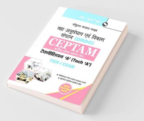 DRDO: CEPTAM Technician 'A' (Tech 'A') Tier-I Exam Guide