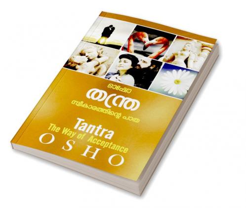 Thantra- Sweekarathinte Patha (Avabodhathinte Adithoonukal- Tantra)