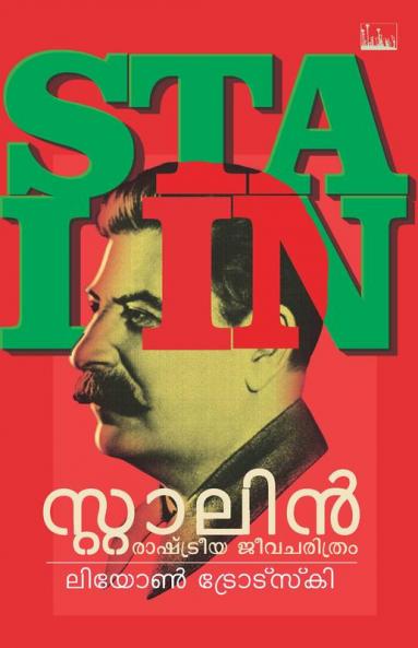 Stalin Rashtreeya Jeevacharithram