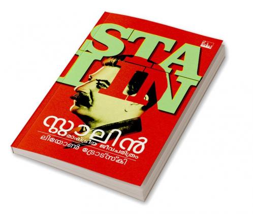 Stalin Rashtreeya Jeevacharithram
