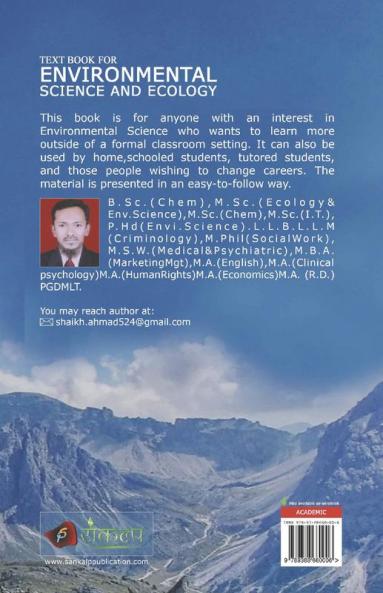 Text Book For Environmental Science and Ecology