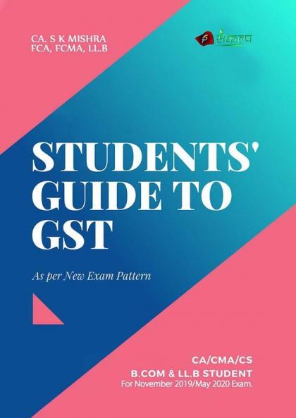 Students' Guide To Gst