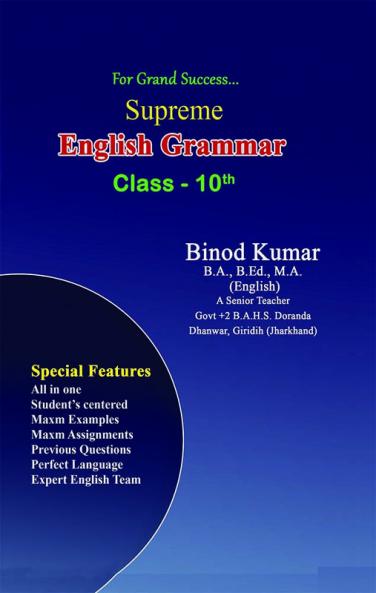 Supreme English Grammar