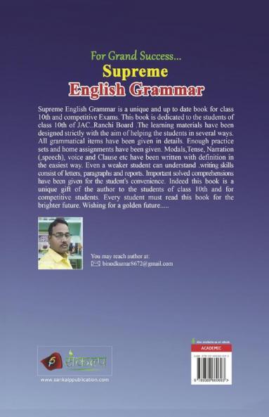 Supreme English Grammar