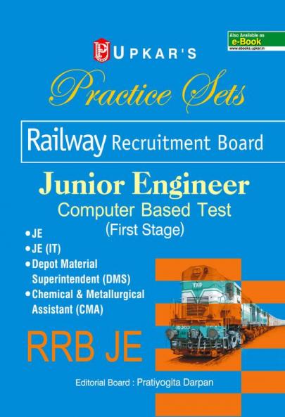 PracticeSets Railway Recruitment Board Junior Engineer Computer Based Test (First Stage)