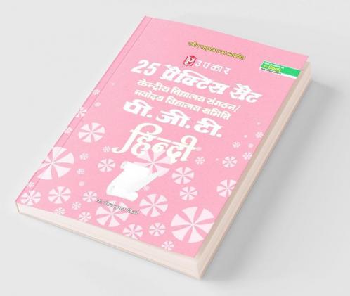 25 PracticeSets Kendriya Vidyalaya Sangathan/Navodaya Vidyalaya Samiti PGT Hindi
