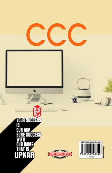 CCC Course on Computer Concepts