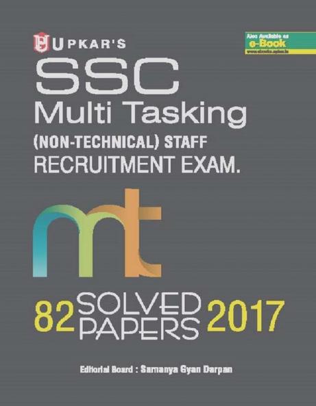 SSC Multi Tasking (NON-TECHNICAL) STAFF RECRUITMENT EXAM. 82 SOLVED PAPERS 2017