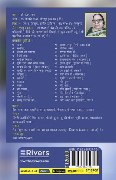 Mandakni
