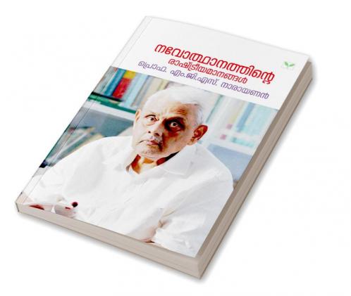Navothanathinte Rashtreeyamaanangal