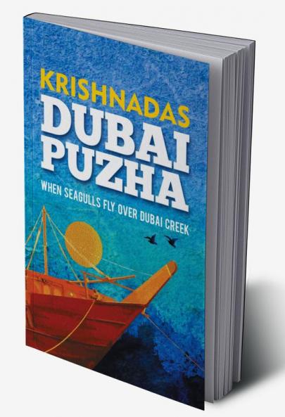 DUBAIPUZHA ENGLISH