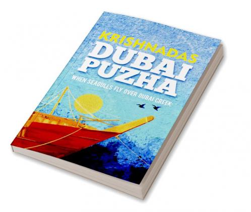 DUBAIPUZHA ENGLISH