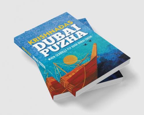 DUBAIPUZHA ENGLISH