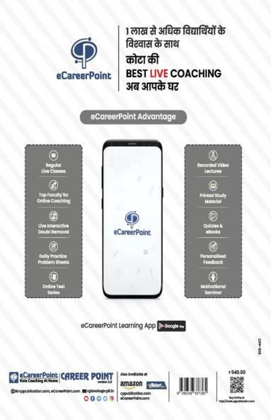 Mathematics for JEE (Volume-1)