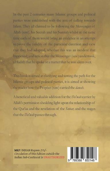 The Methodology of the Qur'an Al-Kareem for the Dawah