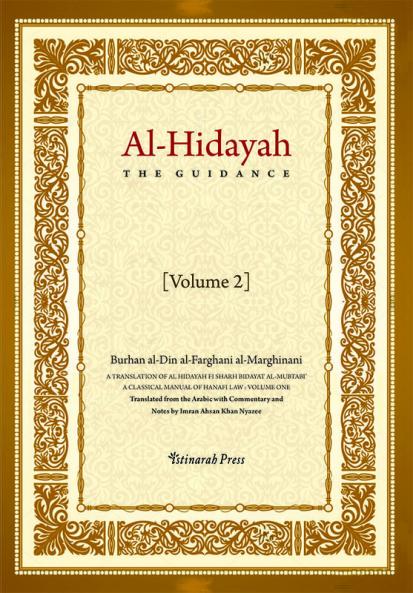 Al- Hidaya (The Guidance) Vol 2