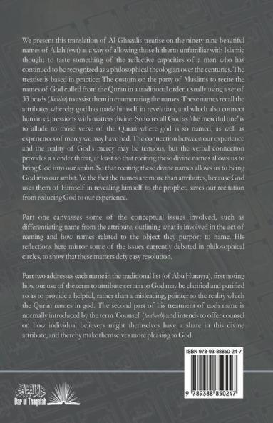 The Ninety Nine (99) beautiful names of Allah