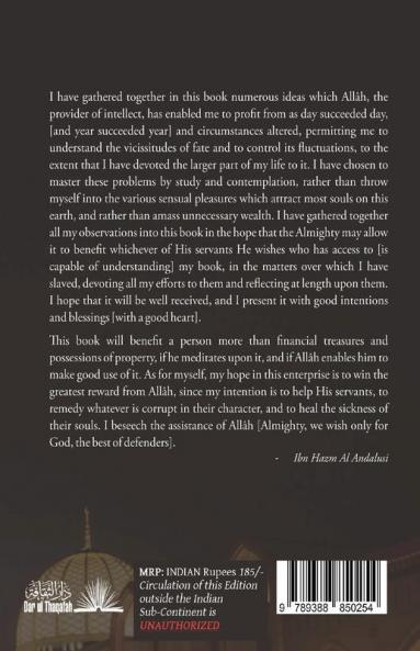 Akhlaq Wal Siyar - Morals & Behaviours
