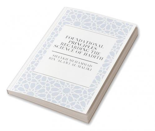 Foundational Principles Regarding the Science of Hadith
