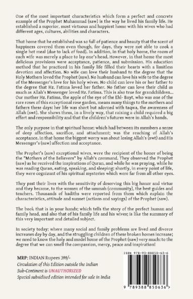 The Mothers of the Believers - Wives of Prophet Muhammad (saw)