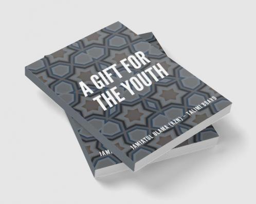 A gift for the youth