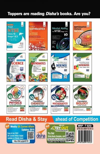 MEGA Study Guide for NTSE (SAT MAT & LCT) Class 10 Stage 1 & 2 - 11th Edition