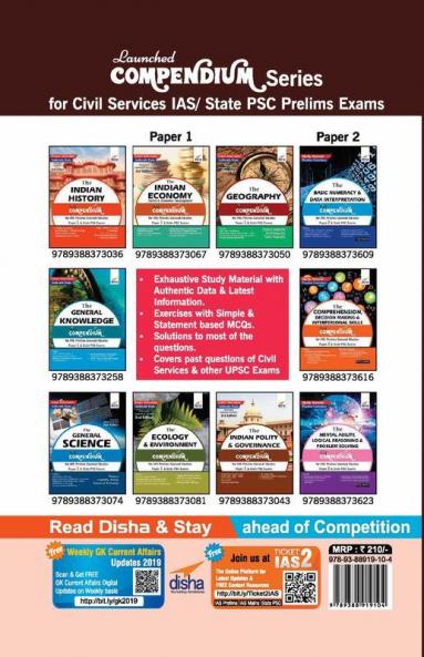 IAS Prelims Paper 1 General Studies 30 Days Revision Material 2nd Edition