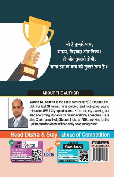 A guide to Mathematics Olympiad for RMO & INMO 2nd Edition