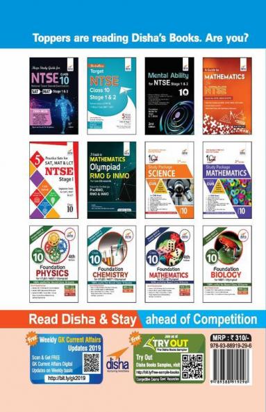NTSE Stage 1 Question Bank - 9 States Past (2012-19) + Practice Question Bank 3rd Edition