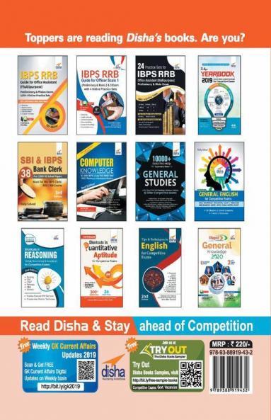 23 Practice Sets for IBPS RRB Officer Scale 1 Preliminary & Mains Exam with 4 Online Tests 4th Edition