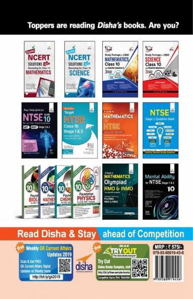 10 in One Study Package for CBSE Mathematics Class 10 with Objective Questions & 3 Sample Papers 3rd Edition