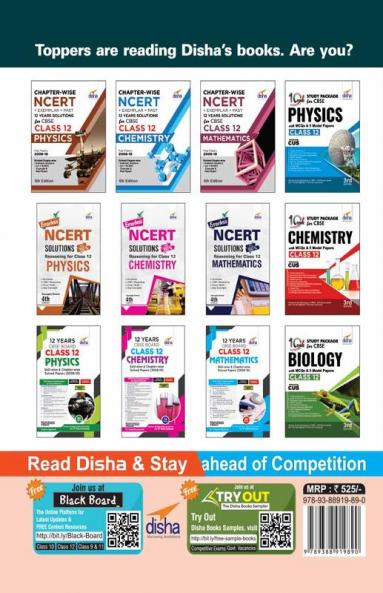 10 in One Study Package for CBSE Mathematics Class 12 with Objective Questions & 3 Sample Papers 3rd Edition