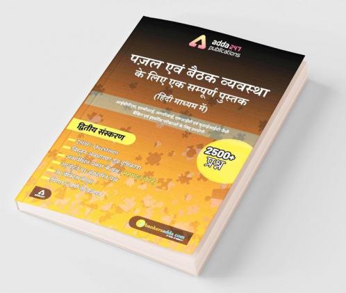 A Complete Book of Puzzles & Seating Arrangement (Second Printed Hindi Edition)