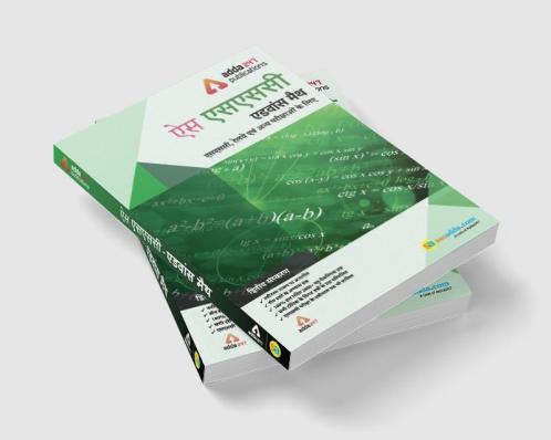 Advance Maths Book for SSC CGL CHSL CPO and Other Govt. Exams (Hindi Printed Edition)