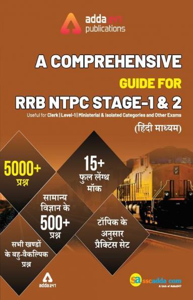A Comprehensive Guide for RRB NTPC Group D ALP & Others Exams 2019 Hindi Printed Edition (NTPC Special)