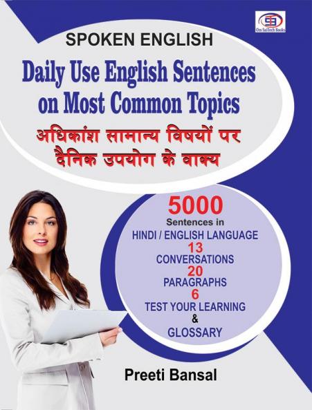 Spoken English Daily Use English Sentences on Most Common Topics